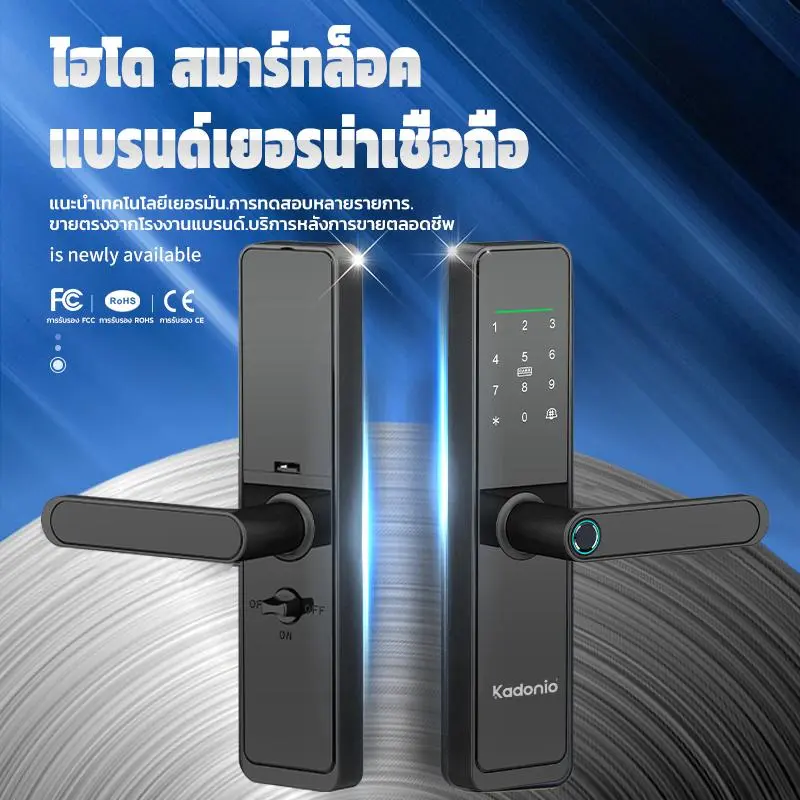 สมาร์ทล็อค ล็อคอิเล็กทรอนิกส์ กลอนประตูดิจิตอล ล็อคประตูสวิง HD-610/630，วิธีการปลดล็อค: ลายนิ้วมือ/รหัส/บัตร IC/กุญแจ
