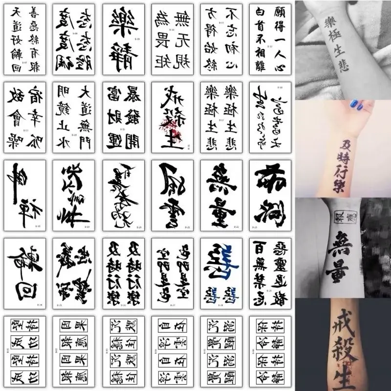 ISI 2 PAC Tato Tulisan Mandarin - Tatto Temporer Stiker Halal Dewasa - Punggung tato tulisan cina Bunga Tubuh Temporary