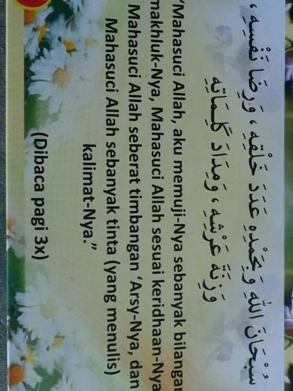 Souvenir Dzikir Pagi Petang Ustadz Yazid Pustaka At-Taqwa (Lipat) 4