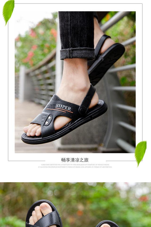 Product Introduction of Dép Nam, Hàng Mới Về, Mềm Mại, Chống Trượt, Chống Thấm Nước, Cao Cấp, Chống Mài Mòn, Thích Hợp Đi Chơi Tại Chỗ Làm Việc, Giày Lái Xe, Sử Dụng Kép, Giày Cao Su Nam DéP Đế Bằng Sandal 10