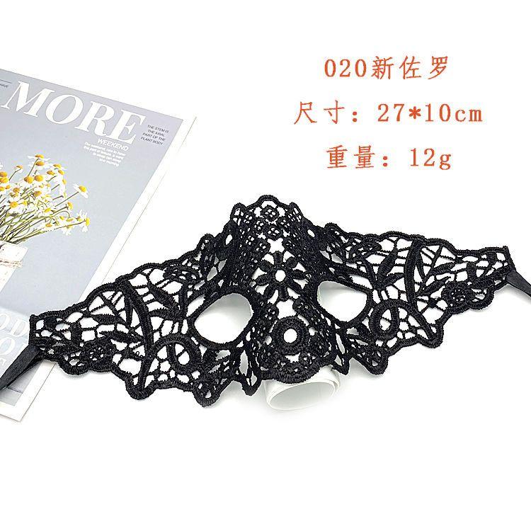 Product Introduction of Romantic Lace Mask Female Half Face Ball Party Sexy Black Eye Mask Halloween Props Princess Adult Mask 7