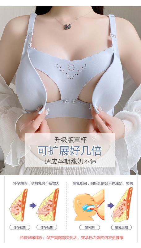 Product Introduction of New Maternity Underwear Nursing Bra Push up and Anti-Sagging Breastfeeding Seamless Comfortable Wireless Underwear Thin 3