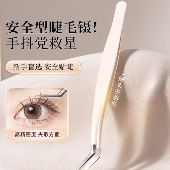 Product Introduction of High Precision False Eyelash Tweezers Professional Grafting Beginner Tools Tweezers Eyelash Accessories Makeup Cosmetic 0