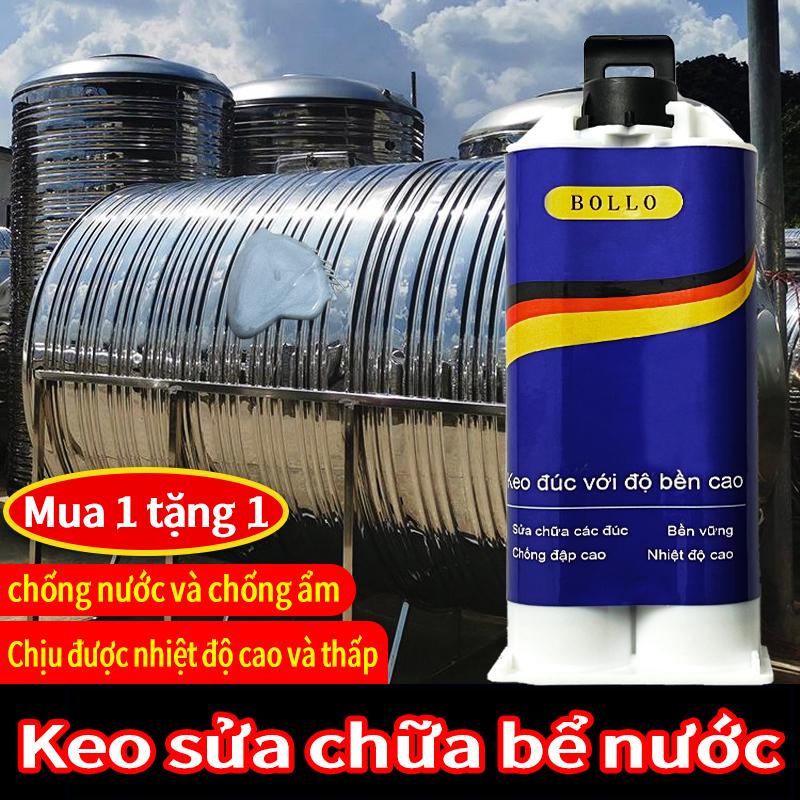 Mua một tặng một Keo sửa chữa bể nước keo đúc hàn chịu nhiệt độ cao chất sửa chữa kim loại công nghiệp kết dính ống nước bình nhiên liệu bình nước sửa chữa rò rỉ ống gang tường keo dán gạch men,keo dán ống nhựa keo dán chắc chắn,2 cái