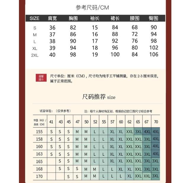 Product Introduction of Qipao 2024 New and Improved Chinese Style Youth Small and Short Explosive Street Dress Summer 0