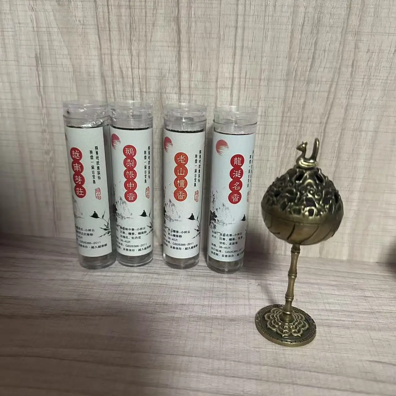 Chinese style indoor aromatherapy combination set