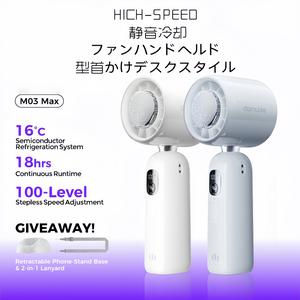 【静音・高速冷却】携帯型扇風機 | 風量調整可能、USB充電、コンパクト設計 | 静音設計で即時に涼しさを感じる | 通勤・旅行・アウトドアに最適な携帯型扇風機