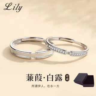 [Gift box]S925 Silver Simple Diamond Couple Ring Fashion Opening Adjustable Men Women Couple Ring Valentine's Day Gift