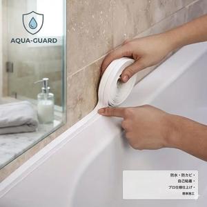 防水シールテープ、強力接着剤、漏れ修理、キッチンシンクやバスルームアクセサリーに適した、プラスチック素材、ガラス表面用