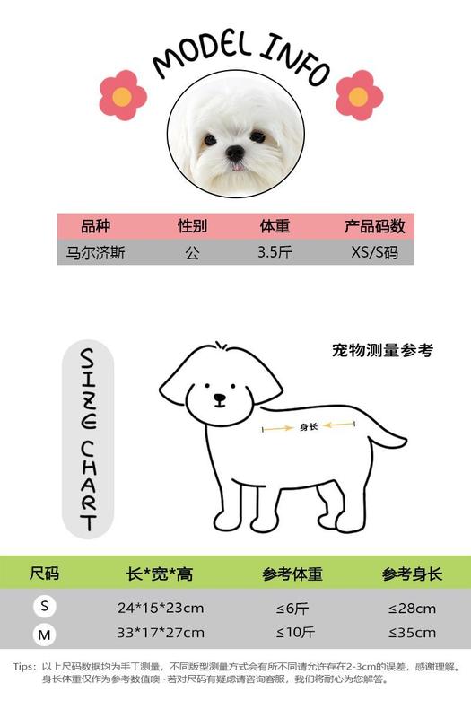 Product Introduction of Summer New Pet Outing Portable Breathable Shoulder Bag Teddy Small Dog Dog Backpack Lace Portable Cat Bag 1