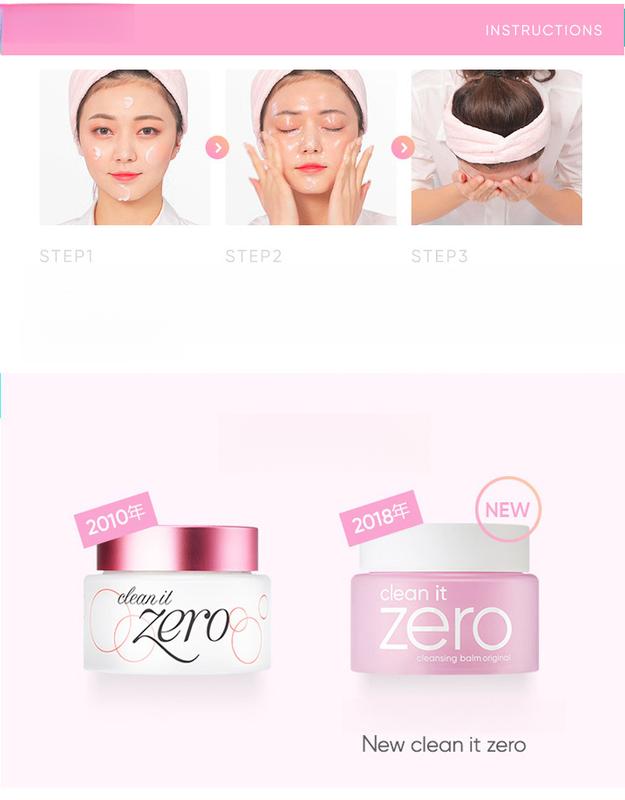 Product Introduction of South Korea Banila Banila makeup remover 25ml gentle and gentle facial eye and lip makeup remover 7ml Shangchao 100ml makeup remover cleansing two-in-one hydrating moisturizing non-drying facial skin care products 4