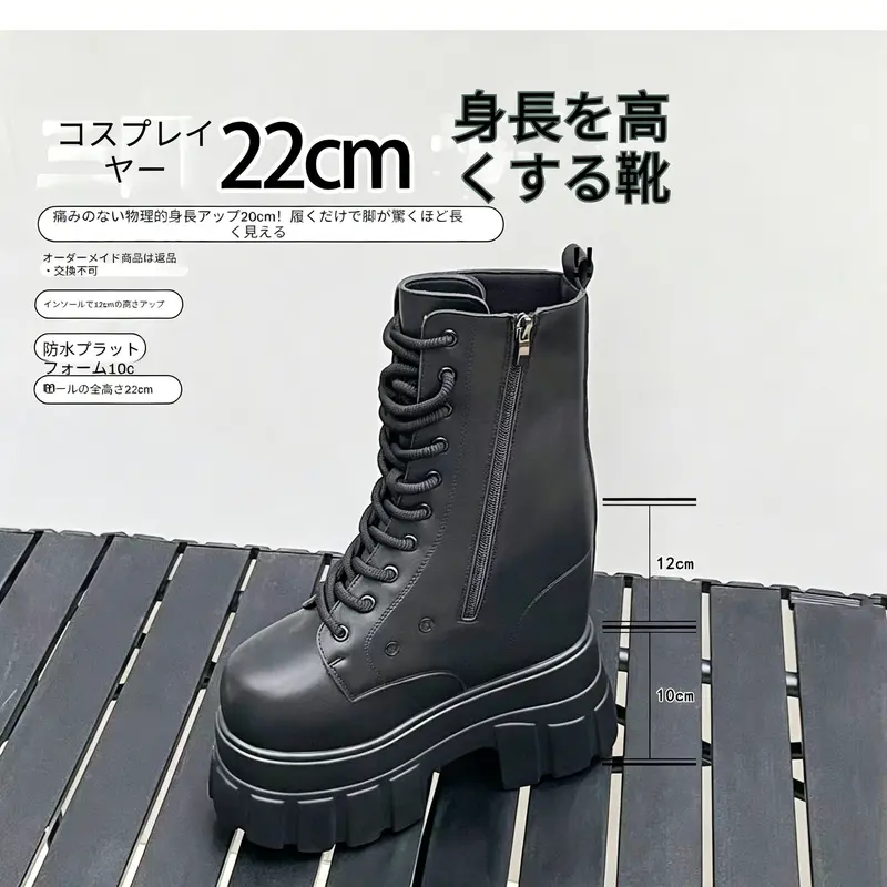 SGLL超隠れインヒールアップ】2026年新作モデル。ソールの厚さ：20cm