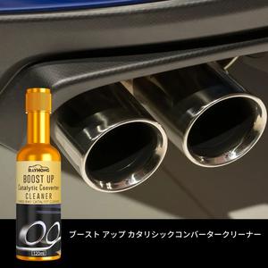 Rayhong 車用エンジン内部掃除剤、触媒コンバーター炭除去溶液、使いやすい自動車メンテナンスツール