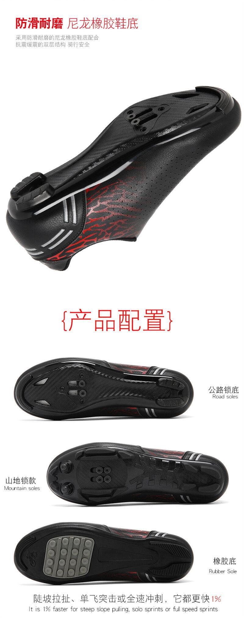 Product Introduction of 36-48 Outdoor Road Bike Non-locking Cycling Shoes New Biking Shoes for Men Double Button Road Mountain Shoes Bicycle Shoes Women Non-slip Sports Shoes 8