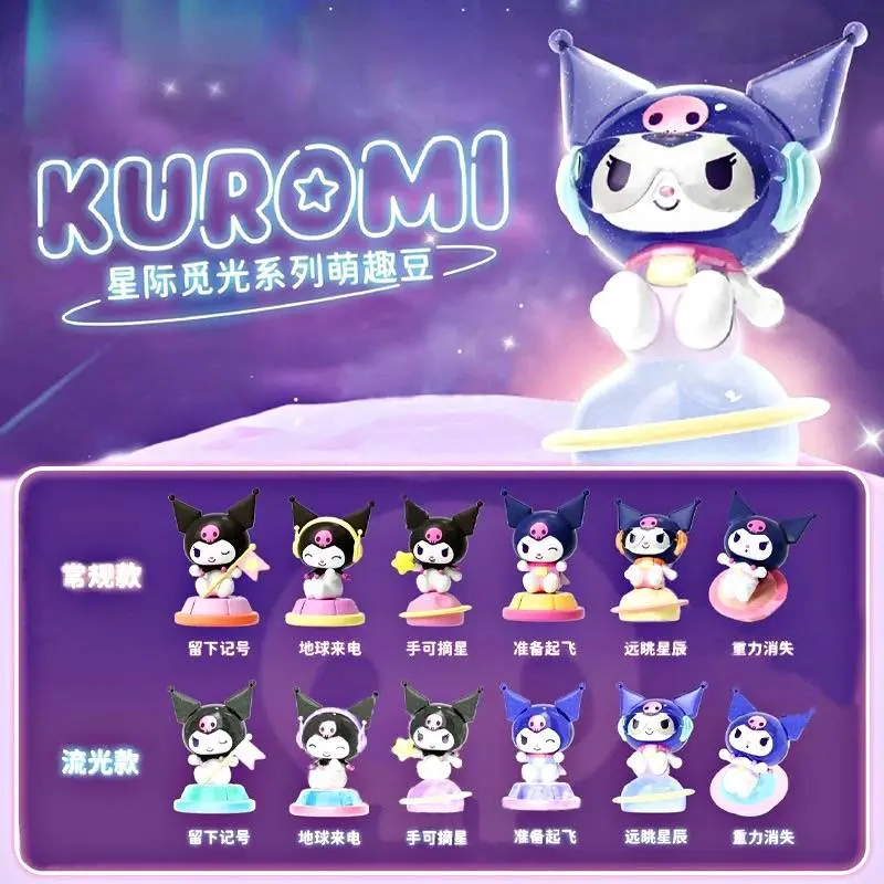 Sanrio Kuromi Space Bean Blind Pack