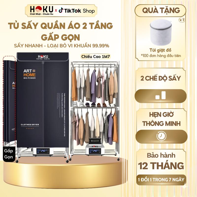 Tủ Sấy Quần Áo HOKU Khử Khuẩn 99.9% Công Suất 2000W, Tiết Kiệm Không Gian, Điều Khiển Từ Xa & Gập Gọn SQA03