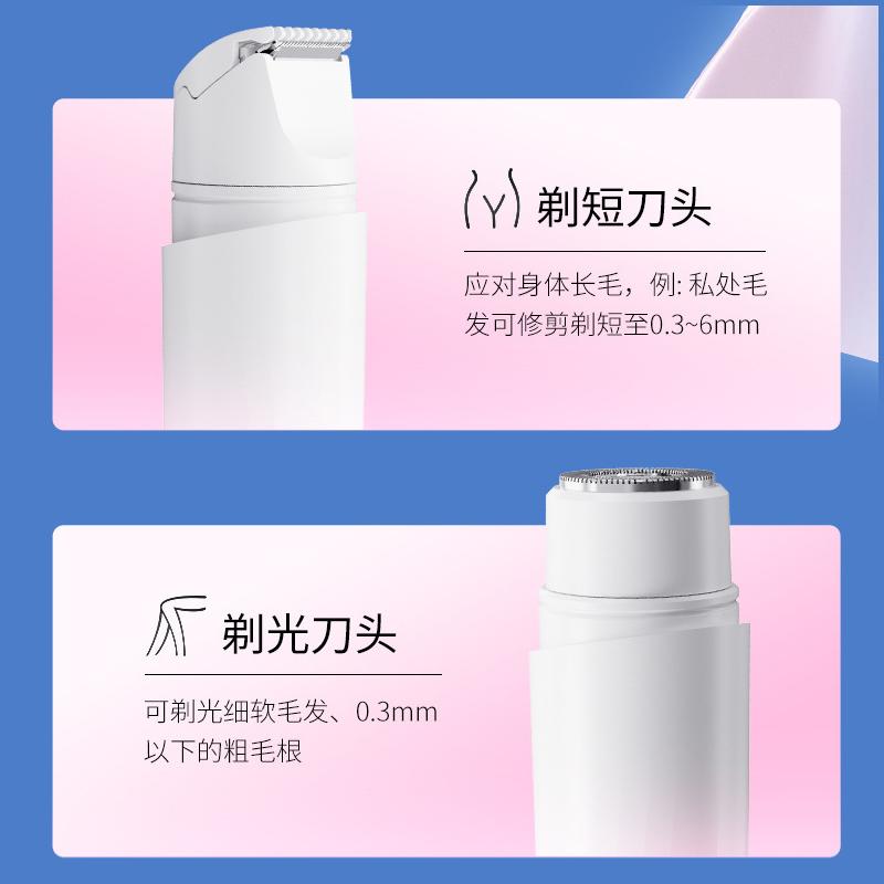 Ladies Electric Shaving Machine Double Head Female Shaving Knife Female Armpit Hair Private Pubic Hair Household Hair Removal Knife Beard Knife 5