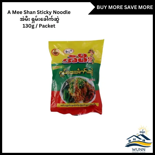 Ame Shan Instant Sticky Noodle အဲမီး - Myanmar Food