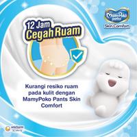 Gambar [FREE] Kaos Pokojang Hati - 2 Pack/1 Karton MamyPoko Pants Skin Comfort Ultra Jumbo - L 42 + FREE KAOS POKOJANG HATI dari MamyPoko Indonesia Kab. Tangerang 3 Tokopedia