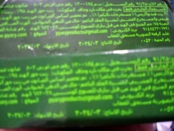 Product Review of [OFFICIAL STORE] Sabun Pyary Nalpamara (BPOM) from m**q 3