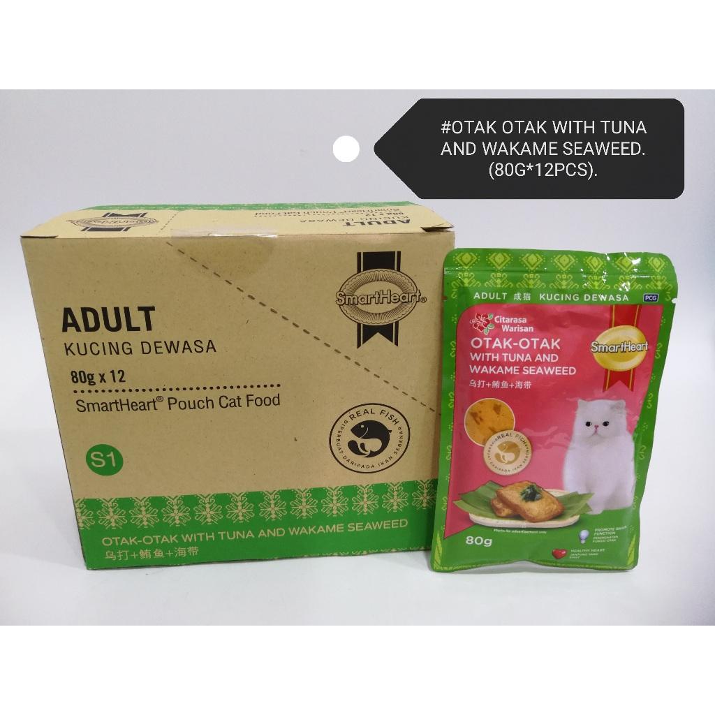 (48xPacks) SmartHeart Pouch Adult Wet Cat Food Feed 85gram Otak-otak Tuna Wakame Seaweed [Smart Heart] Makanan Kucing