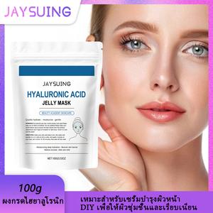 ผงกรดไฮยาลูโรนิก 100g ปริมาณโมเลกุลต่ำ มังสวิรัติและเกรดเครื่องสำอาง ส่วนผสมให้ความชุ่มชื้นละลายน้ำได้ เหมาะสำหรับเซรั่มบำรุงผิวหน้า DIY ให้ความชุ่มชื้นและปรับผิวให้เรียบเนียน hyaluronic