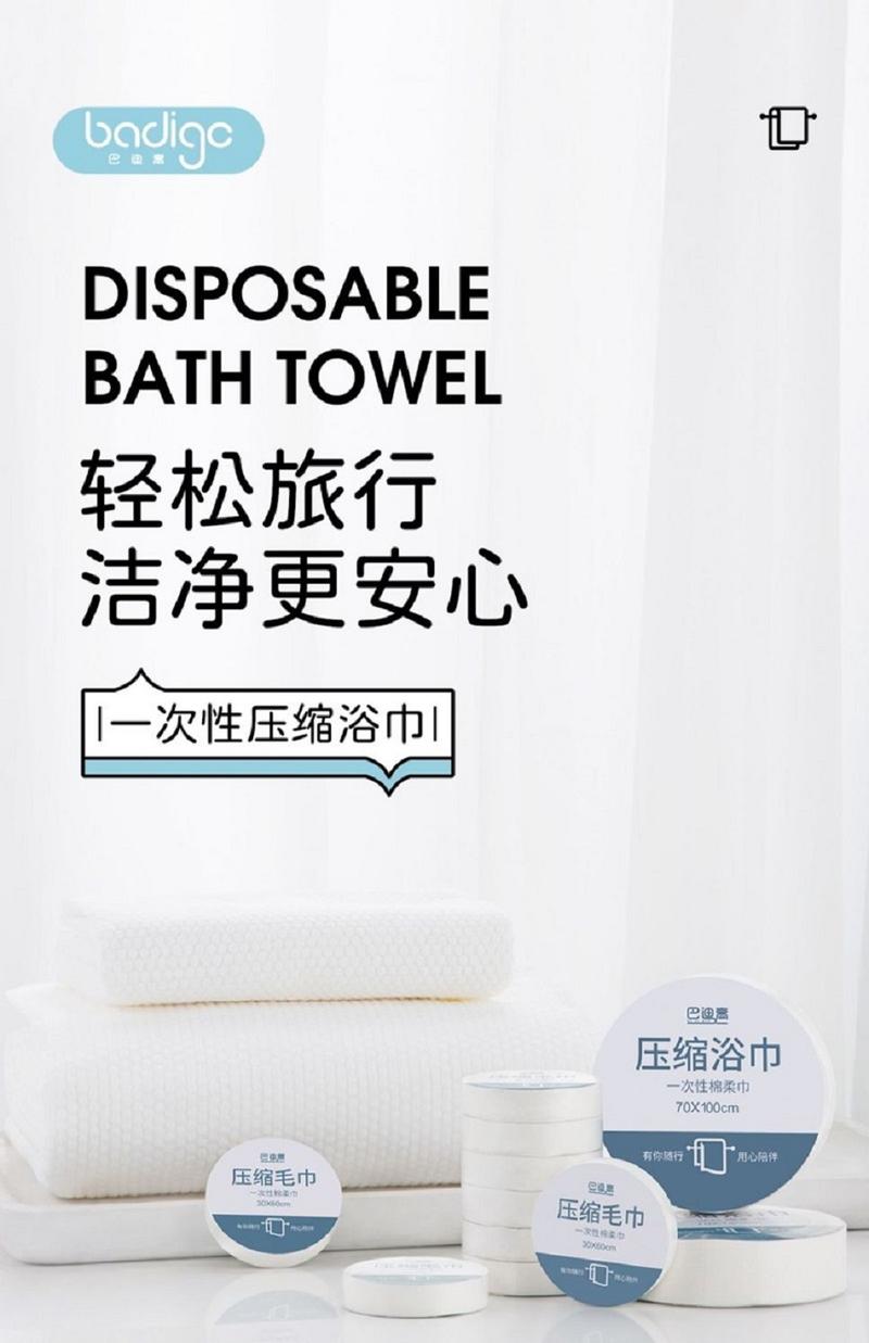 Product Introduction of [SG Seller] Pure Cotton Thickened Disposable Compressed Towel Bath Towel Convenient Travel Supplies Face Towel Soft Pearl 22