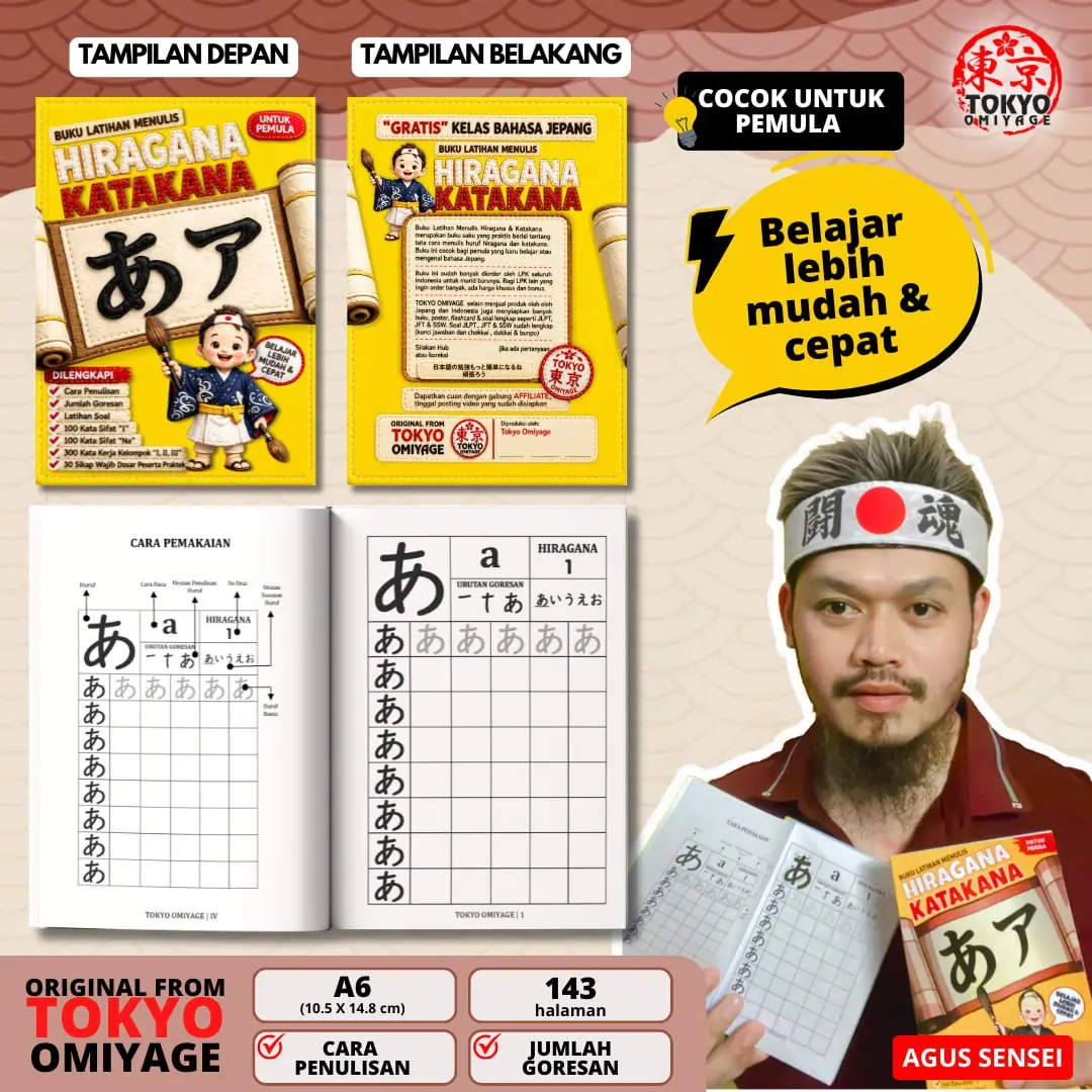 BUKU LATIHAN MENULIS HURUF JEPANG HIRAGANA KATAKANA - WORKBOOK URUTAN CORETAN UNTUK PEMULA - TOKYO OMIYAGE