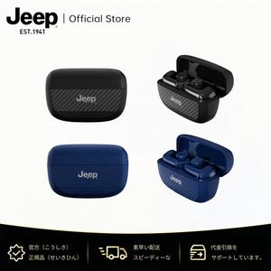 ジープ JP EC020 ウルトラ Bluetooth 6.0 オープン スポーツ ヘッドホン 耳にクリップタイプではない耳のデザイン ランニングやフィットネスに夢中になるドリルバックルデザインを捨てないスポーツリスニング音楽 オープン スポーツ ヘッドホン 耳にクリップタイプではない耳のデザインの新しいベンチマーク