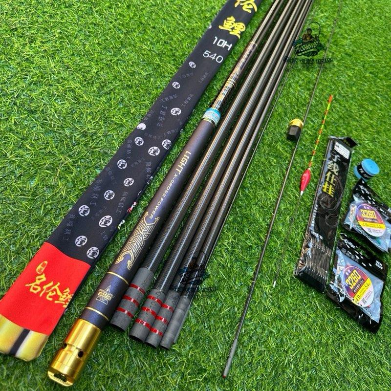 Cần Câu Tay CHIẾN THẦN 10H Săn Hàng + Quà Tặng 1 Ngọn Zin 2 Trục 1 Phao 1 Thẻo 1 Cuốn Cán Cần Đi Câu Bắt Cá Fishing Đồ Câu Fishing 247 Việt Nam