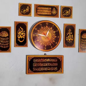 1 Set Jam Dinding Kaligrafi Mewah Murah jam  unik