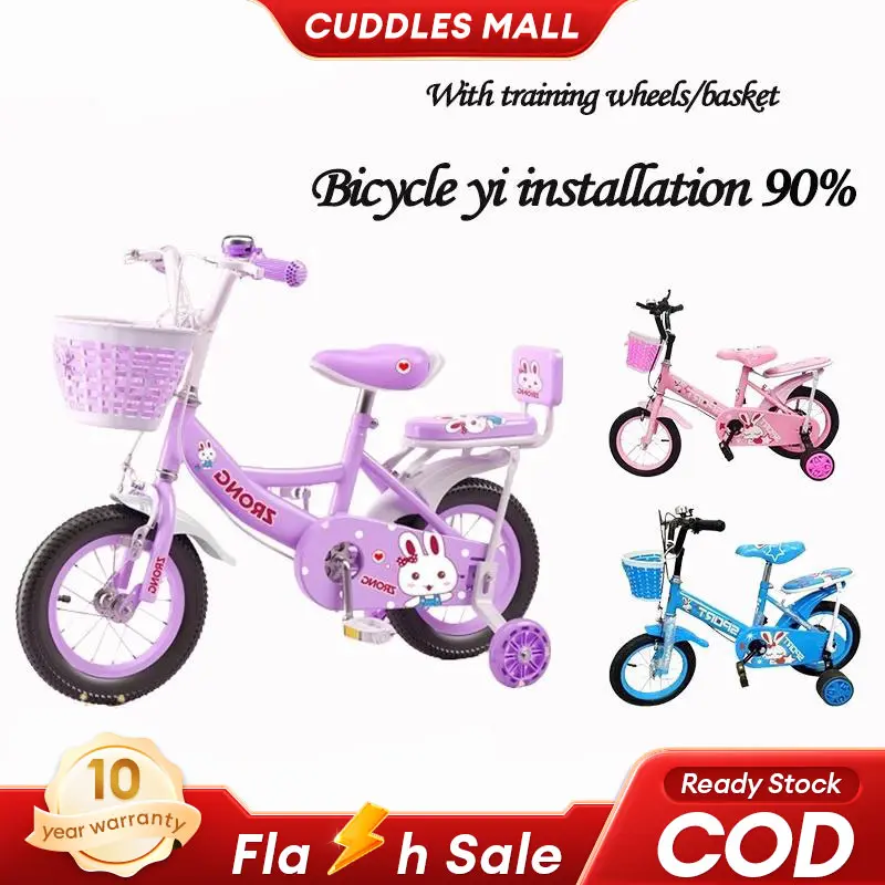 12/16/18 inch Children's Bicycle Kids Bicycle Cycling Gift Car Child BicycleRoad Bike 12/16 Inch Basikal Kanak-kanak AdjustableLight Ready Stock Kids Bike Size 12 Inci /16" Inch Gift Child  Basket Children Outdoor Toys