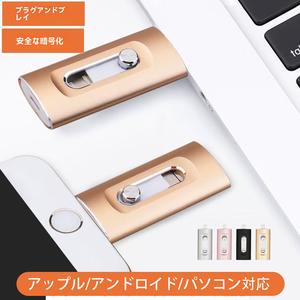 本物の商品3 in 1ポータブルフラッシュドライブ、高速USB 3.0メモリストレージ、OTGフラッシュペンドライブ（Android電話/PCなどのデバイス用の無料のType-Cアダプター付き）、外部ストレージ、USBフラッシュドライブポータブルデバイス
