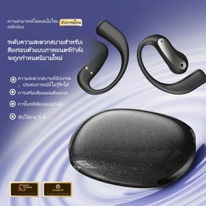 หูฟังบลูทูธไร้สาย, ข้ามพรมแดนใหม่, การแปล AI, การออกแบบหูเปิด, เหมาะสำหรับการเล่นกีฬาและการวิ่ง, สเตอริโอ, JM37, ในสต็อก