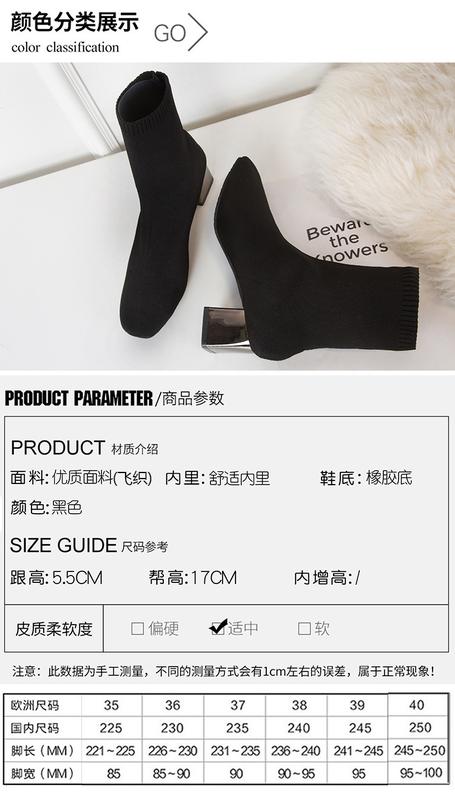 Product Introduction of Women's Boots 2023 Autumn and Winter Women's Shoes All-Match Elastic Booties Women's Chunky Heel Pointed Net Hongfei Woven Boots Women's Wholesale 3