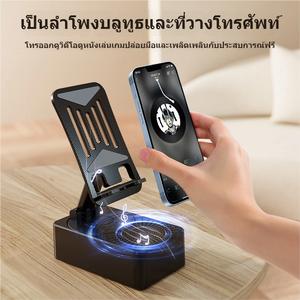ลำโพงบลูทูธอเนกประสงค์ 3-ใน-1 รองรับตั้งโทรศัพท์ แบตเตอรี่สำรอง ดูทีวีบนโต๊ะทำงาน และฐานแท็บเล็ตแบบพักผ่อน