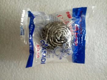 Product Review of Gosok Panci AB 50 Eceran Super Keren from u**1 0
