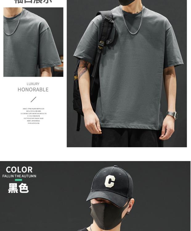 Product Introduction of Short-Sleeved T-shirt Men's Cotton Heavy 160G Double Yarn round Neck Pullover Half Sleeve T-shirt Trendy Men's Top Clothing 14