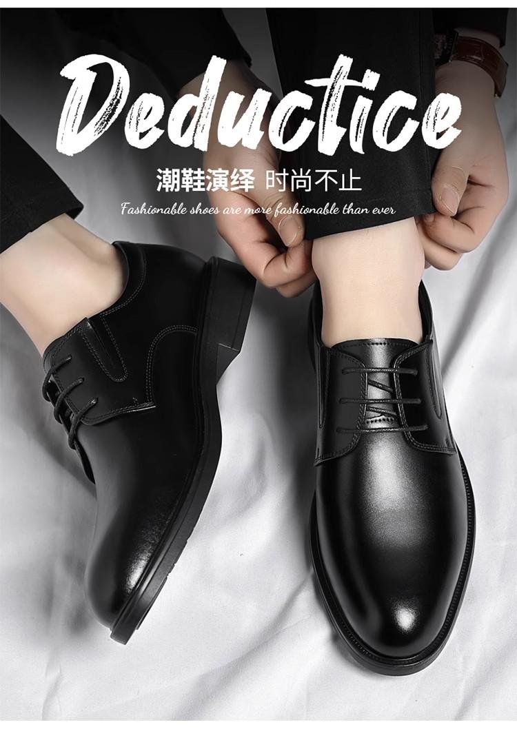 Product Introduction of Sepatu kulit pria terbaru, nyaman dan berventilasi, cocok untuk musim semi dan gugur, kasual dan serbaguna, memiliki alas lunak, anti-selip, cocok untuk keperluan bisnis. 7