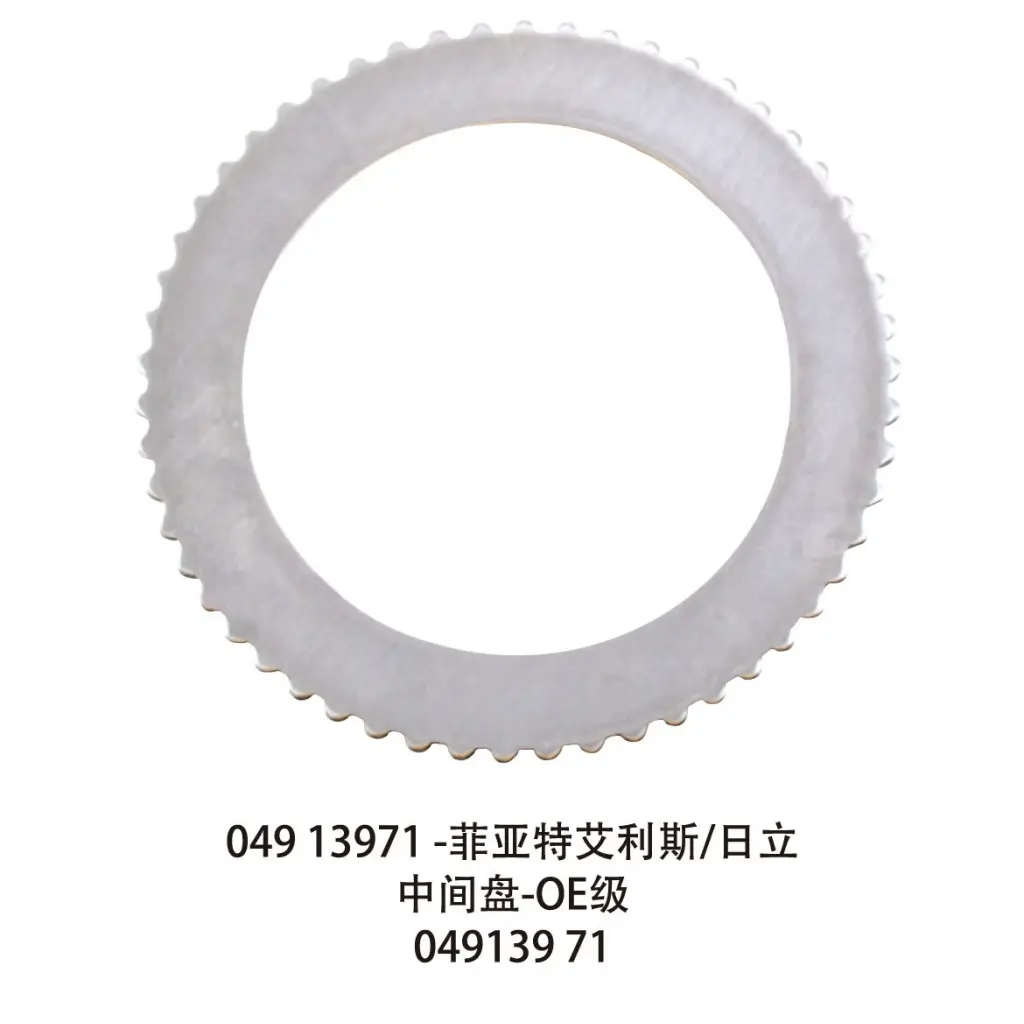 049 13971 - FIAT ALLIS / HITACHI - DISC INTERMEDIATE