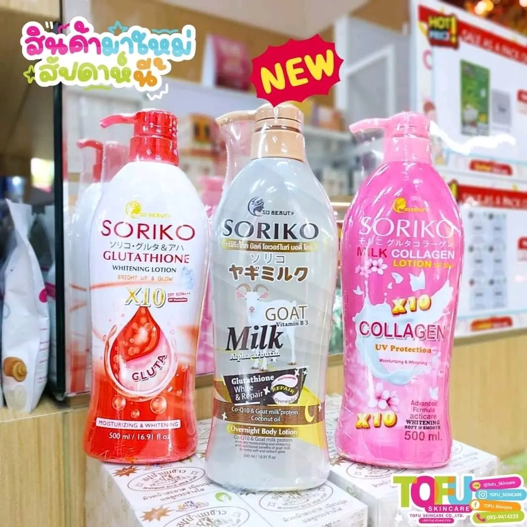 SORIKO GLUTA WHITENING LOTION BRIGHT UP & GLOW SPF50 PA++ 500ML ORIGINAL THAILAND/BODY LOTION PENCERAH KULIT