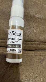 Product Review of Botol Spray Kosong 250ml dan 100ml Botol Wudhu Perlengkapan Haji dan Umroh Pria Wanita Putih from d**h 1