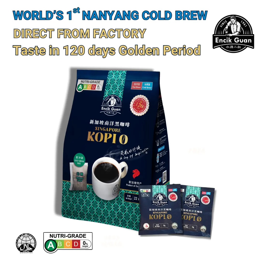 Encik Guan Black Coffee / Kopi O No Sugar ( 22 sachets x 13g )