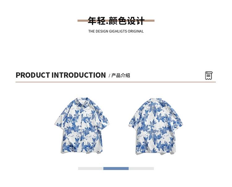 Product Introduction of Plankton Shuai flower shirt men's short sleeve summer ice silk thin inch shirt casual mid-sleeve Hawaiian shirt inch wear free ironing 18