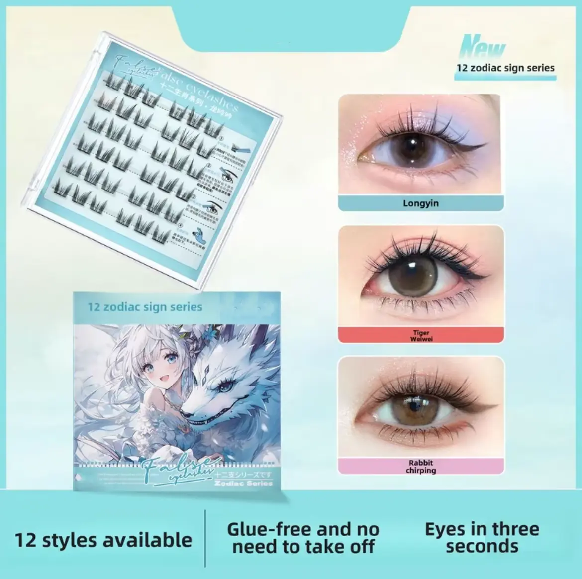 Adhesive Free False Eyelash Single Cluster Little Devil Thick Natural Novice Lazy Self Adhesive Adhesive Adhesive Free Eyelash Makeup Cosmetic
