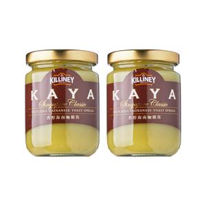 Killiney Handmade Kaya Duo Bundle
