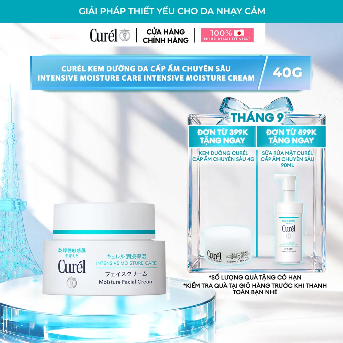 Cấp Ẩm Chuyên Sâu - Kem Dưỡng Da Curel Intensive Moisture Care Intensive Moisture Cream 40g