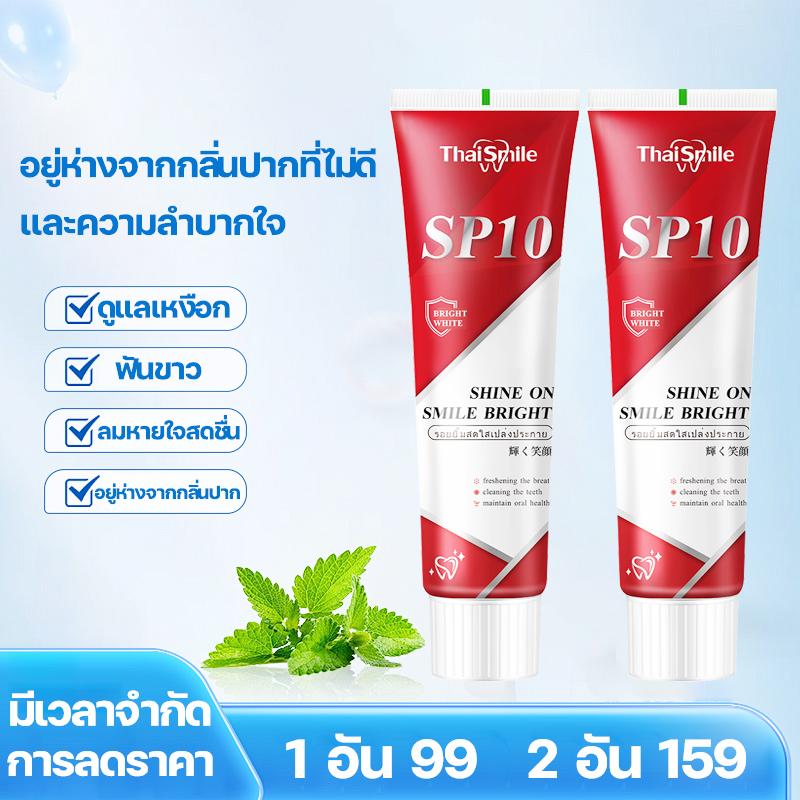 【Mua 1 ống tặng 1 Kem đánh răng bạc hà tươi ống Làm sạch vết ố trên răng Thích hợp sử dụng hàng ngày Người già và trẻ em đều có thể sử dụng