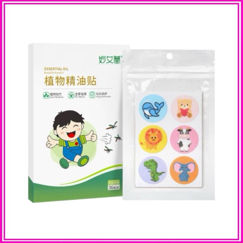  Miếng dán chống muỗi cho bé miếng dán tinh dầu thực vật hoạ tiết hoạt hình hộp 36 miếng 