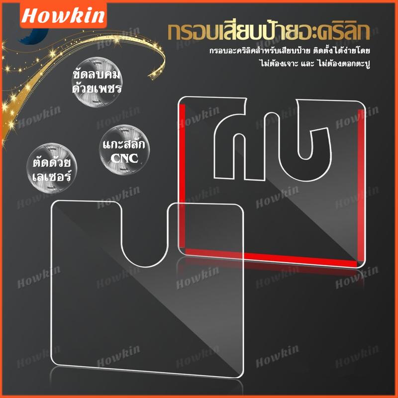Transparent acrylic car tax box/car tax label box 3
